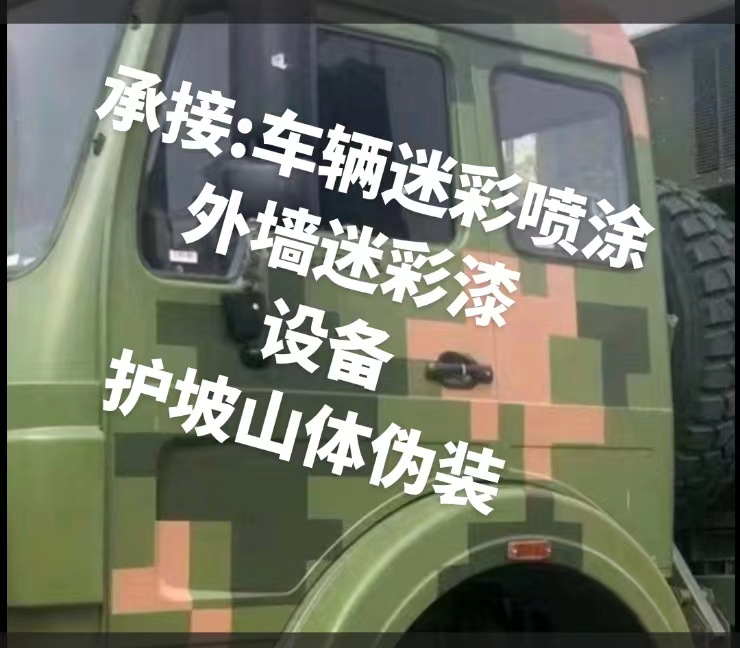 浙江推荐一些外墙迷彩漆施工注意事项的视频教程